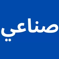 أراضي صناعية للبيع في Nord Bremerhaven Bremen