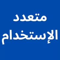 أراضي متعددة الاستخدام للبيع في Nord Bremerhaven Bremen : أفضل الأسعار
